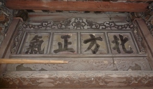 Bac phuong chinh khi