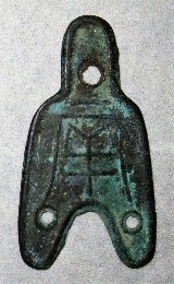 Tam khổng bố Dư Nhất lạng