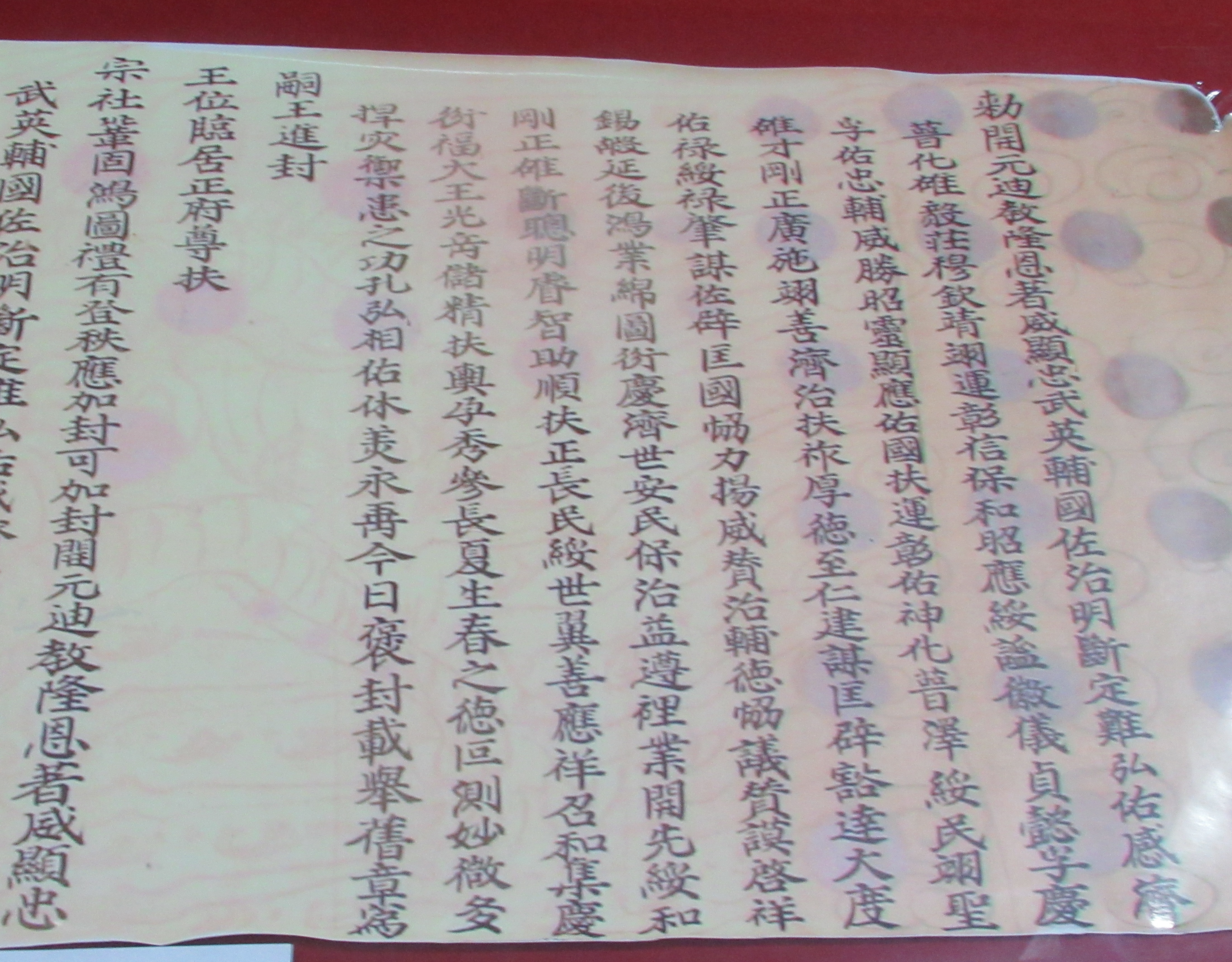 Khai Nguyen Dich Giao