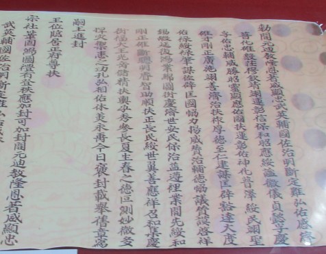 Khai Nguyen Dich Giao