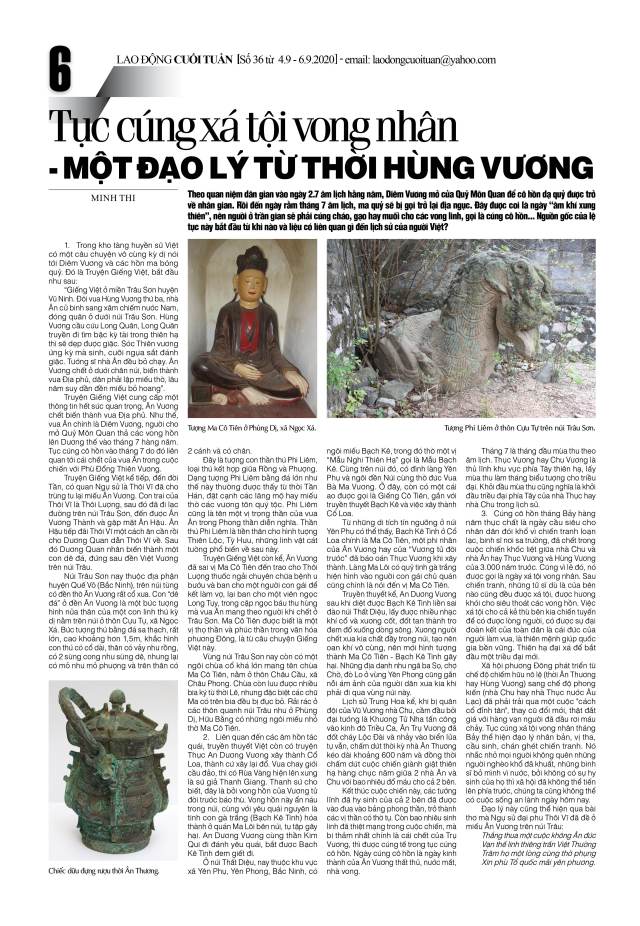 Xa toi vong nhan